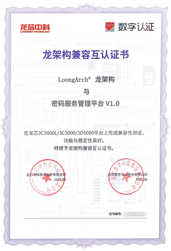 ����˹(886699-WNS��֤)���޹�˾����