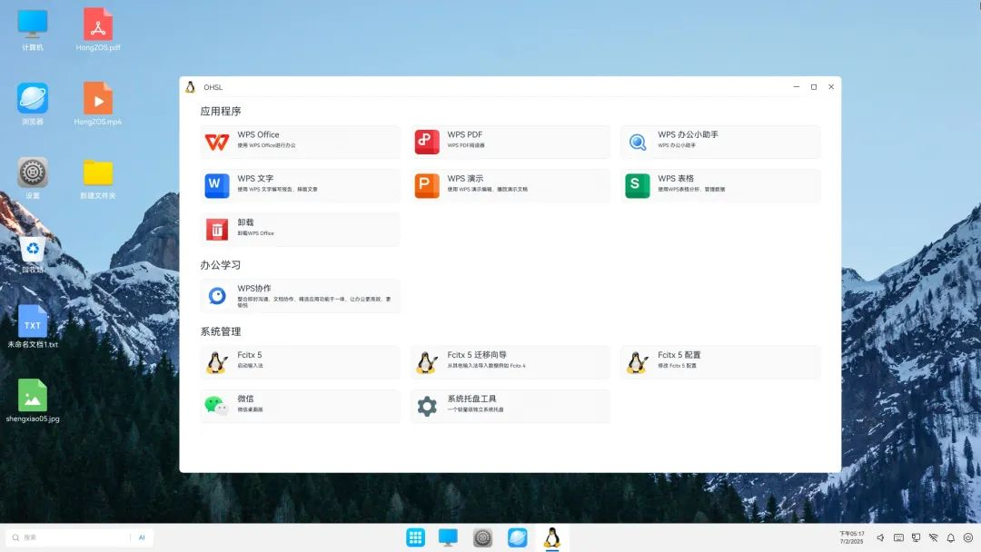 ����˹(886699-WNS��֤)���޹�˾����