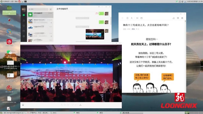 ����˹(886699-WNS��֤)���޹�˾����