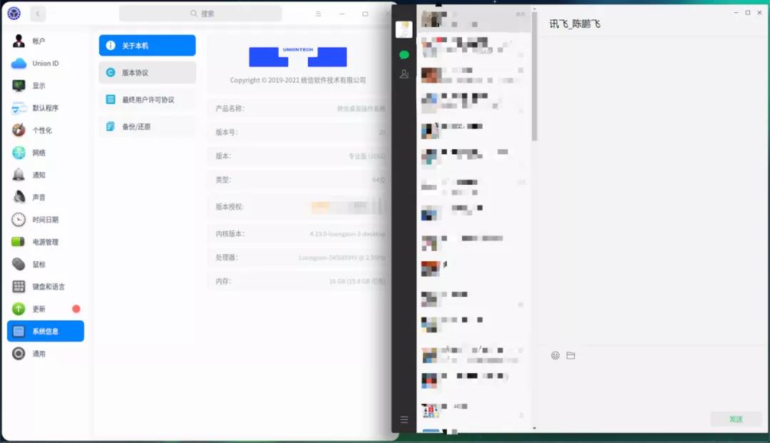 ����˹(886699-WNS��֤)���޹�˾����