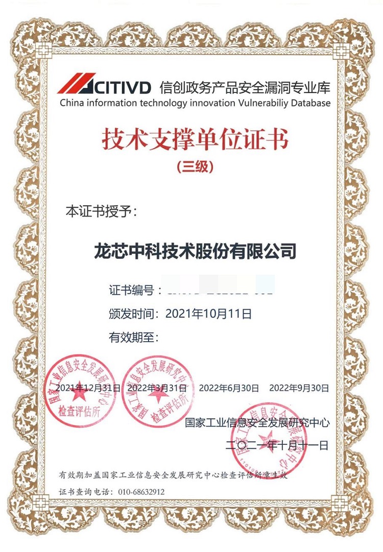 ÍþÄá˹(886699-WNSÈÏÖ¤)ÓÐÏÞ¹«Ë¾¹ÙÍø