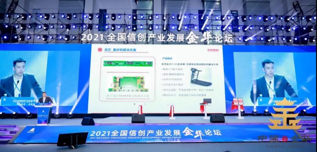 ����˹(886699-WNS��֤)���޹�˾����