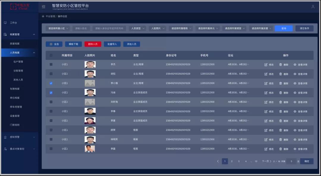 ����˹(886699-WNS��֤)���޹�˾����