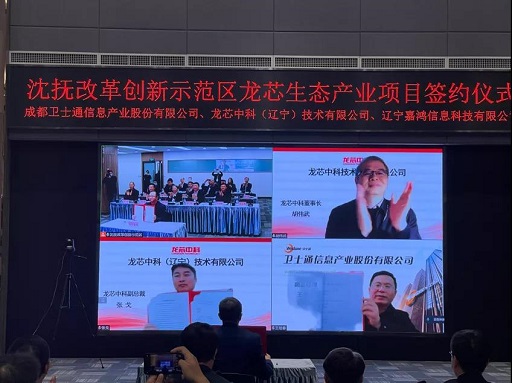 ����˹(886699-WNS��֤)���޹�˾����