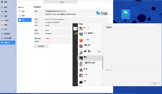 ����˹(886699-WNS��֤)���޹�˾����