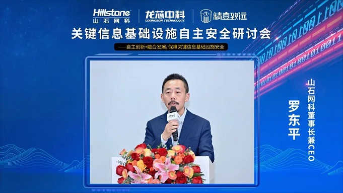 ����˹(886699-WNS��֤)���޹�˾����