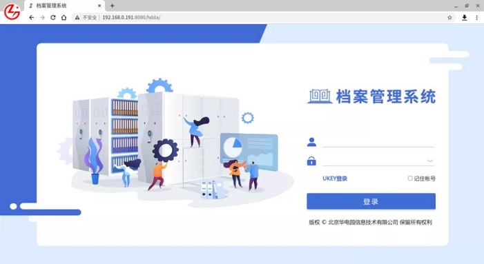 ����˹(886699-WNS��֤)���޹�˾����